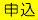 MoushikomiAri